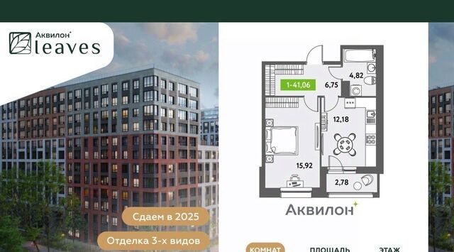 метро Московская ул Среднерогатская 11к/2 фото