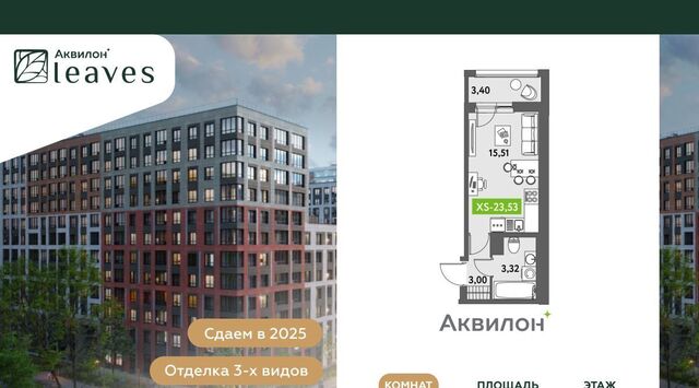 ул Среднерогатская 11к/2 Звездная фото