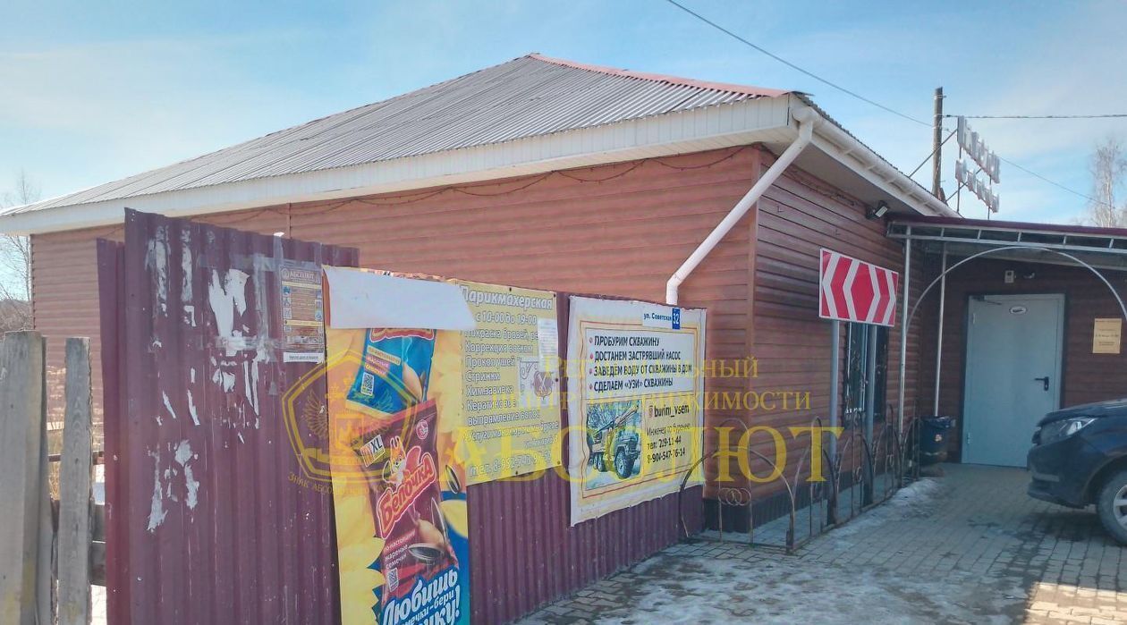 свободного назначения г Дегтярск ул Советская 32 фото 5