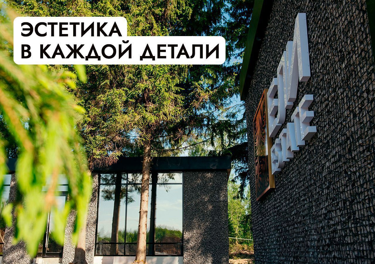 земля г Клин 54 км, эко-посёлок Ели эстейт, Новопетровское, Ленинградское шоссе фото 6