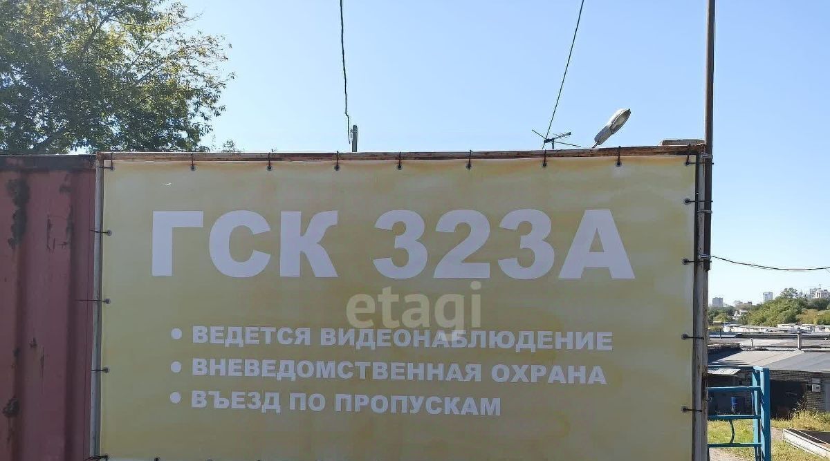 гараж г Хабаровск р-н Индустриальный ул Подгаева фото 3