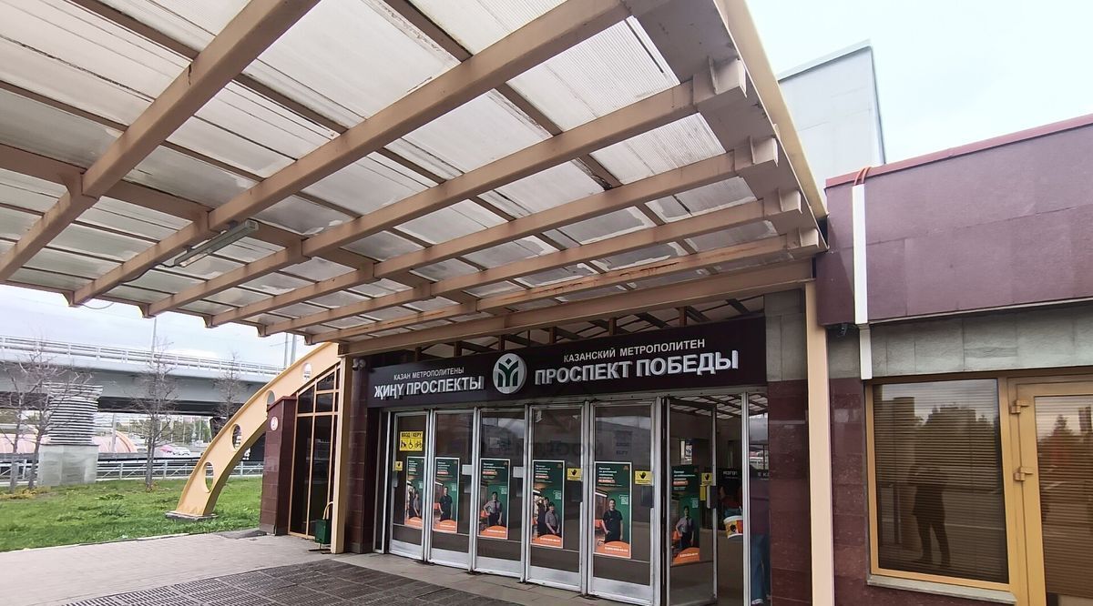 квартира г Казань пр-кт Победы 19 Проспект Победы фото 19