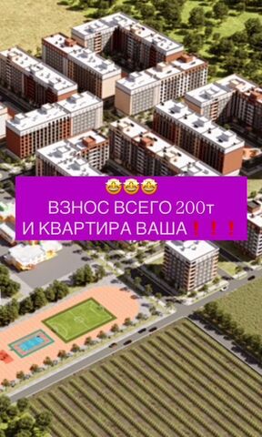 р-н Кировский ул Даганова 139 Кировский внутригородской район фото