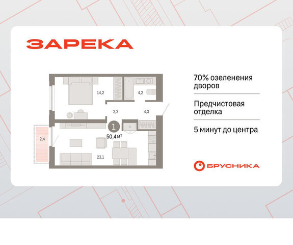 ул Мысовская 26к/2 фото