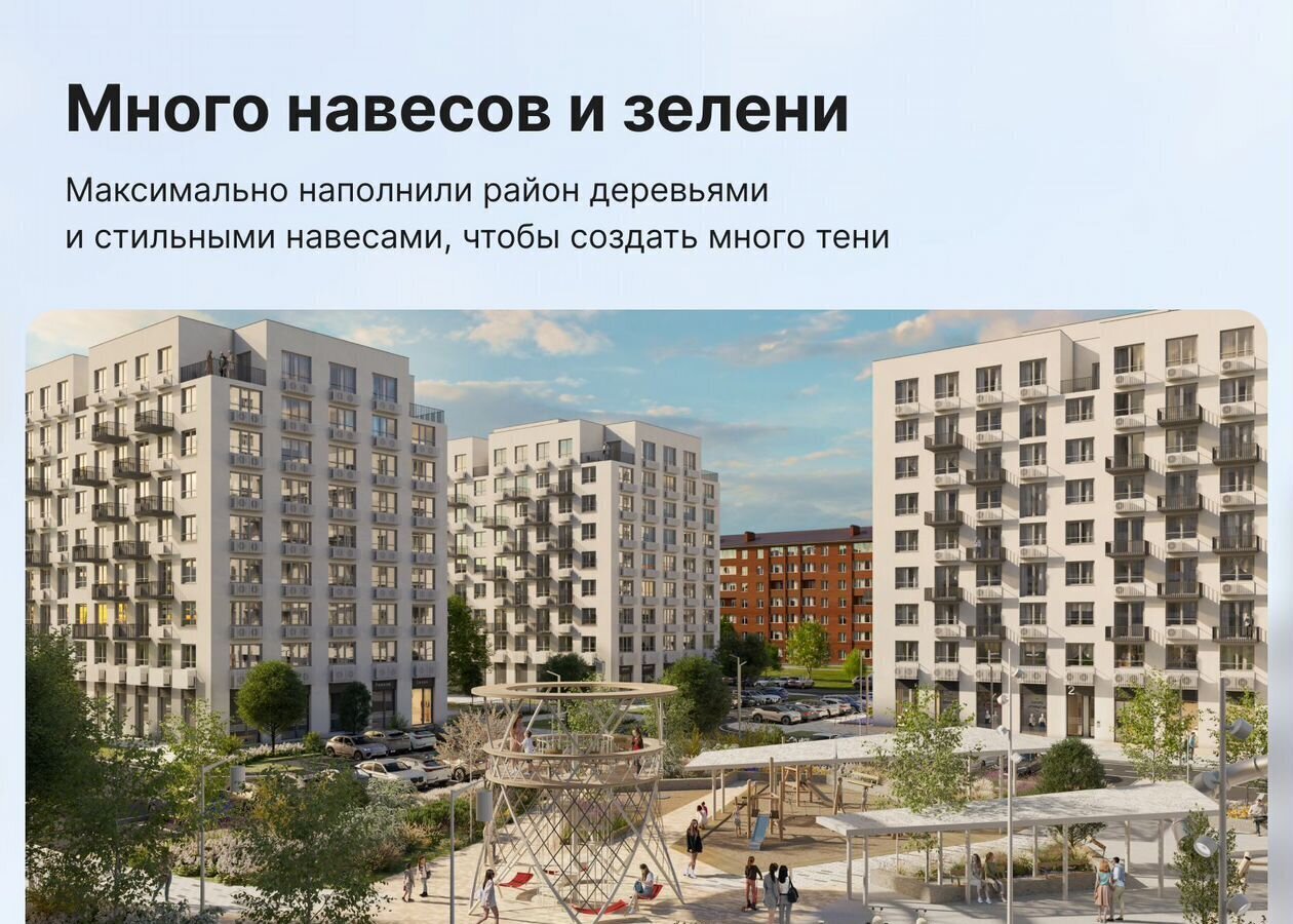 квартира г Краснодар р-н Прикубанский ул. Профессора Рудакова/Душистая/4-я Целиноградская, стр. 6 фото 5