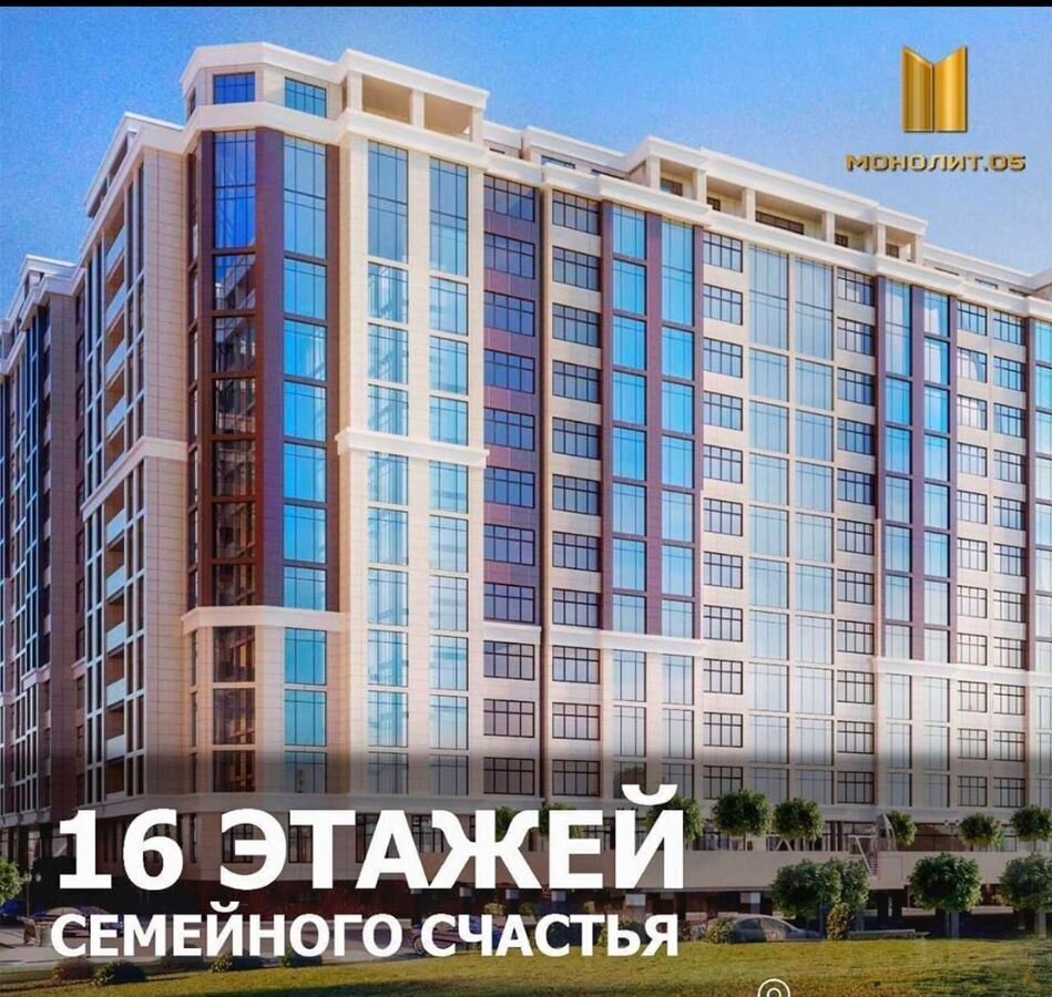 квартира г Махачкала ул Перова 13б р-н Советский фото 3