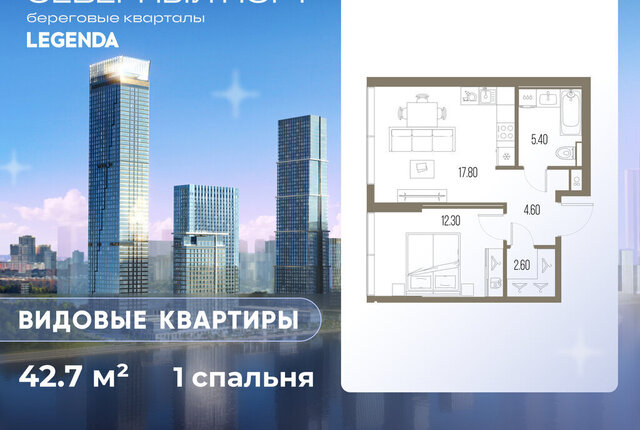 метро Беломорская ЖК «Северный Парк» фото