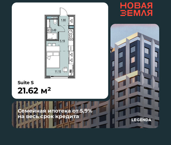 метро Приморская ЖК «НОВАЯ ЗЕМЛЯ» фото