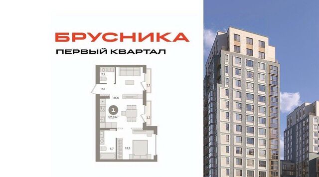д Сапроново мкр Купелинка Бирюлёво фото