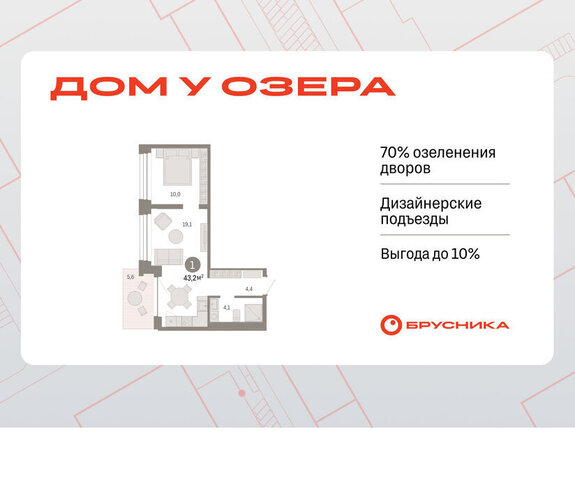 дом 9/2 фото