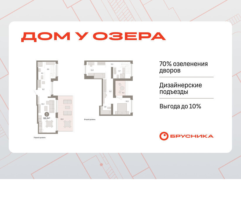квартира г Тюмень ул Муравленко 9/2 фото 1