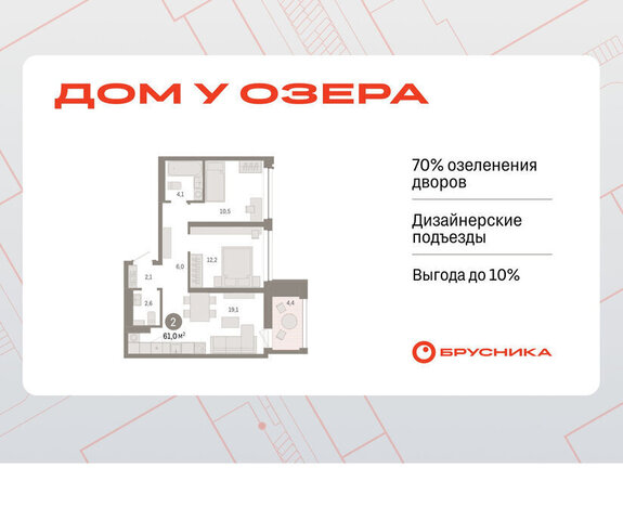 дом 9/2 фото