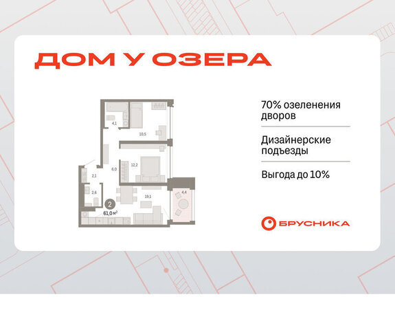 дом 9/2 фото