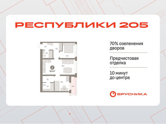 р-н Ленинский фото