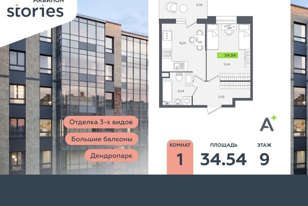 квартира г Кудрово Северное Кудрово ул Солнечная 10к/2 ЖК «Аквилон STORIES» Улица Дыбенко фото 1