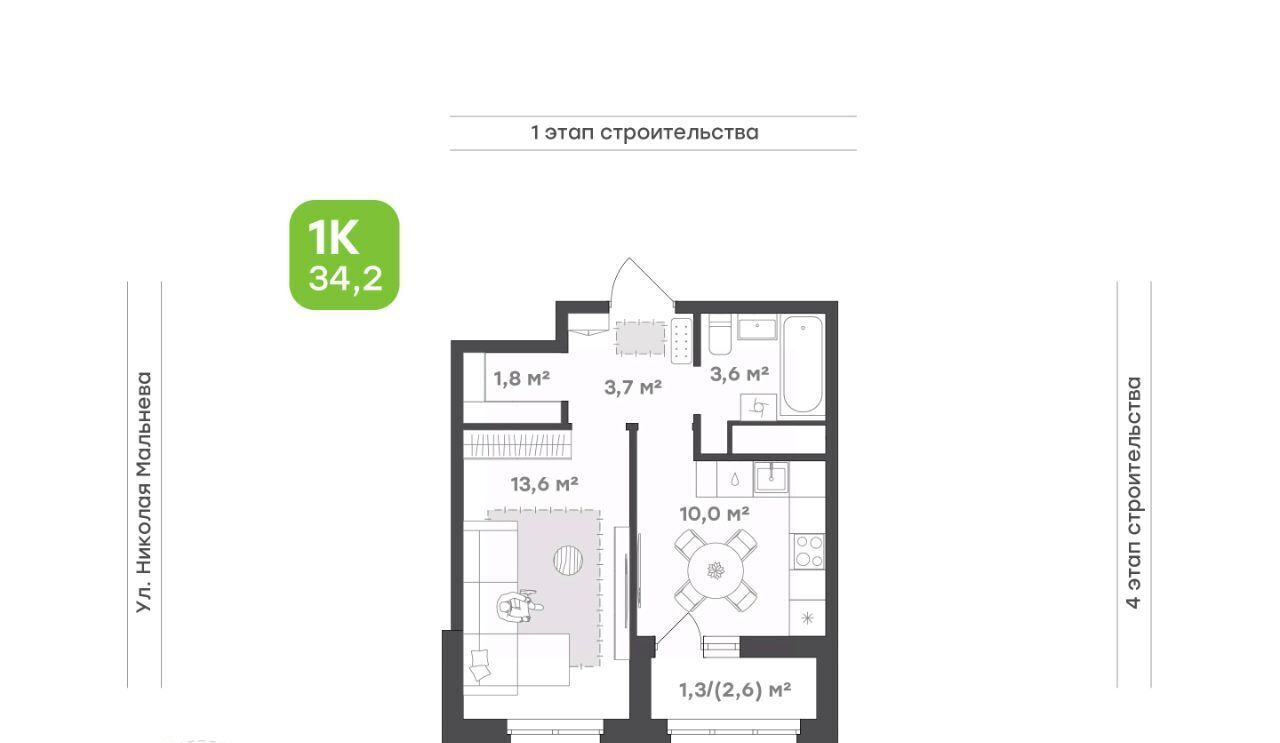 квартира г Набережные Челны р-н Комсомольский Притяжение жилой комплекс фото 1