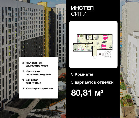 квартира дом 115/6 фото