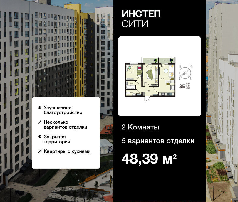 квартира г Курск ул Энгельса 115/6 фото 1