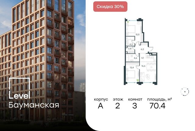 метро Электрозаводская ул Большая Почтовая к А фото
