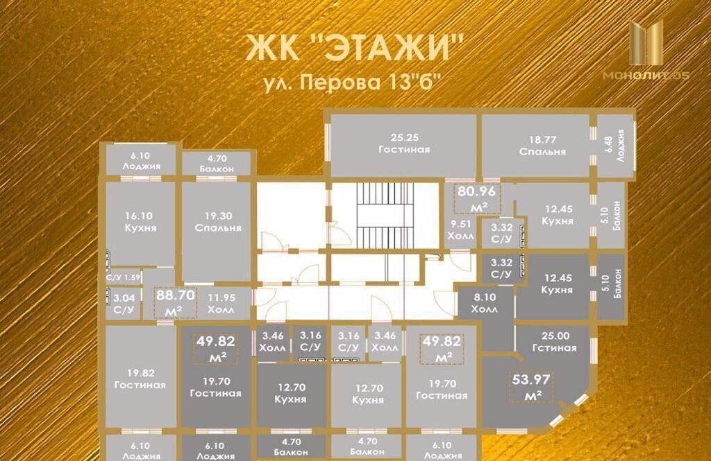 квартира г Махачкала ул Перова 13б р-н Советский фото 27