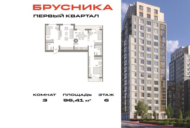 д Сапроново мкр Купелинка Зябликово фото