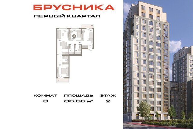д Сапроново мкр Купелинка Зябликово фото
