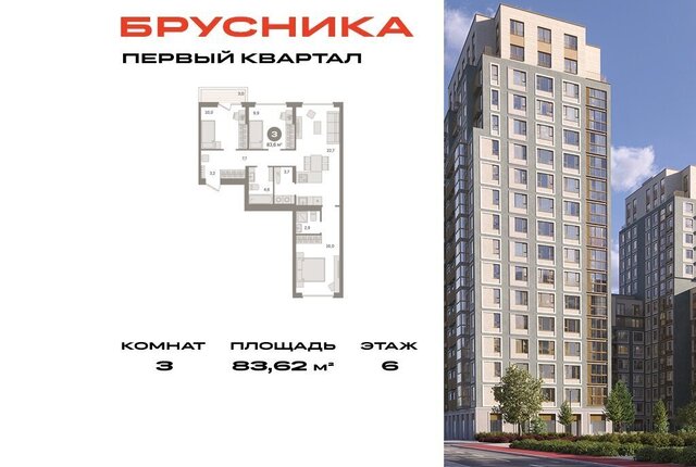 д Сапроново мкр Купелинка Зябликово фото