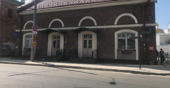 офис г Казань метро Площадь Тукая р-н Вахитовский ул Московская 66б фото 3