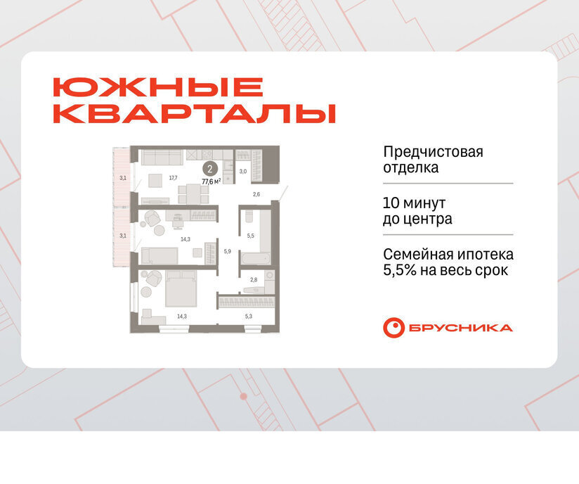 квартира г Екатеринбург Чкаловская ул Советских женщин фото 1