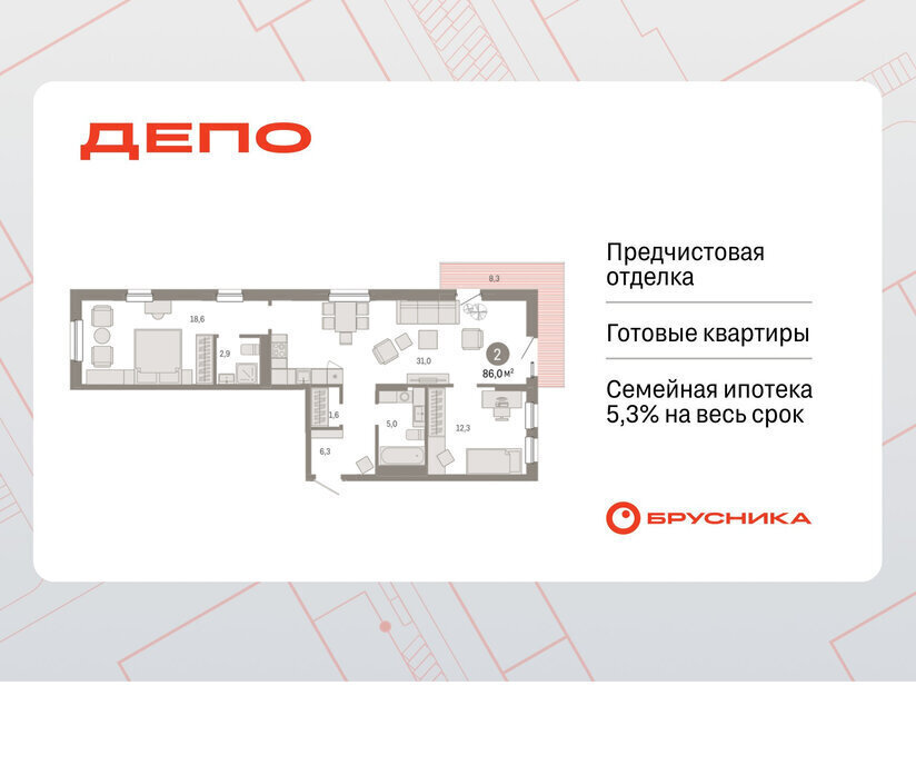 квартира г Екатеринбург Уралмаш ул Пехотинцев 2д фото 1