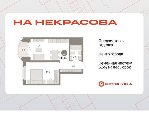 улица Некрасова, 8 фото