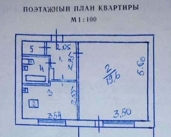 квартира г Великий Новгород Донецкий ул Большая Московская 65к/2 фото 16
