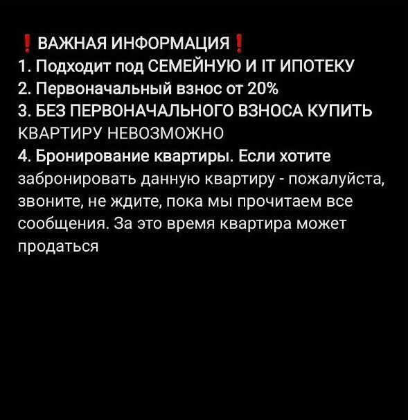 квартира г Новосибирск Заельцовская ул Ляпидевского 1 фото 2