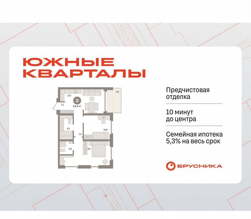 квартира г Екатеринбург Чкаловская ул Шаумяна 4 фото 1