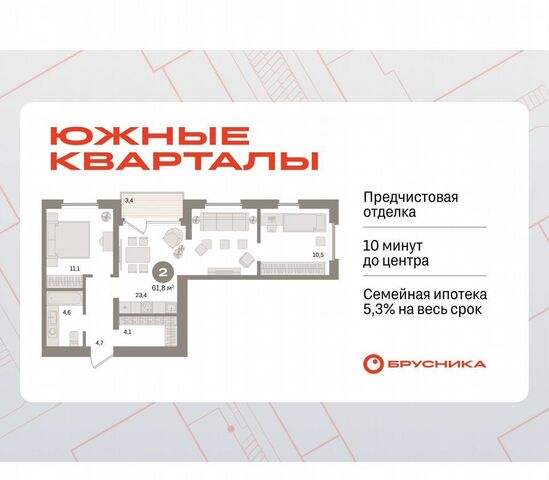 Чкаловская ул Шаумяна 4 фото