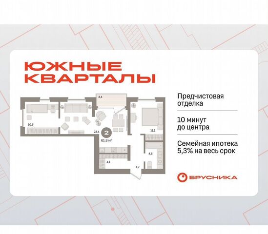 Чкаловская ул Шаумяна 4 фото