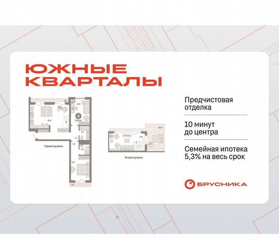 Чкаловская ул Шаумяна 4 фото