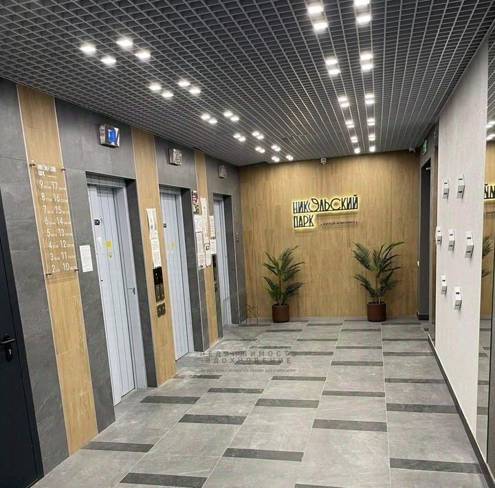 квартира г Новосибирск Золотая Нива ул Гаранина 43 фото 16