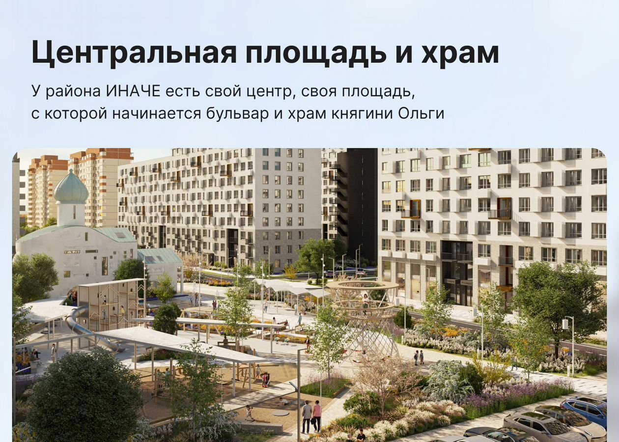 квартира г Краснодар р-н Прикубанский ул. Профессора Рудакова/Душистая/4-я Целиноградская, стр. 5 фото 6
