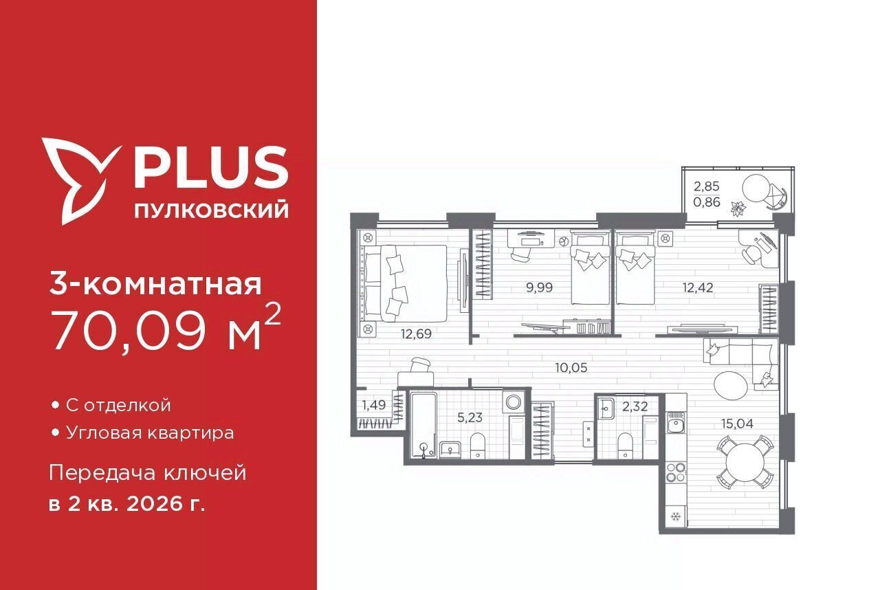 квартира г Санкт-Петербург метро Купчино ЖК Пулковский фото 1