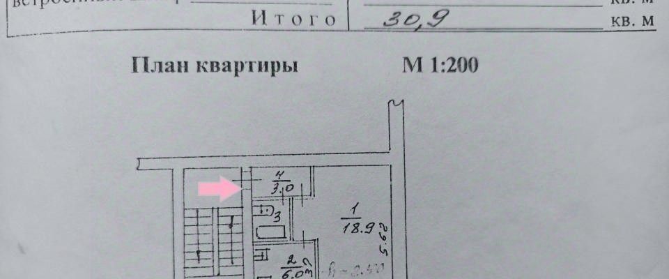 квартира г Новосибирск р-н Ленинский ул Вертковская 36/1 Площадь Маркса фото 12