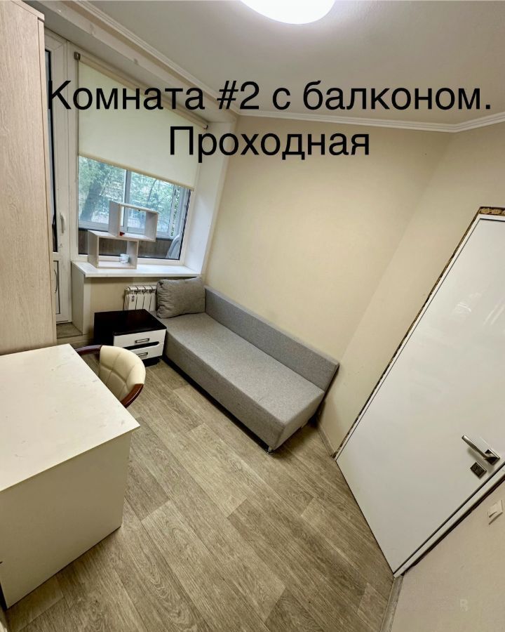 квартира г Москва метро Римская ул Рабочая 8 муниципальный округ Таганский фото 10