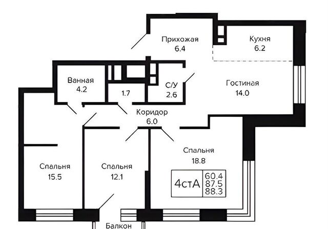 квартира Золотая Нива ул Грибоедова секц. 3 фото