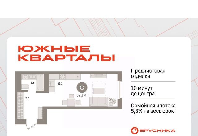 ЖК Южные Кварталы жилрайон фото