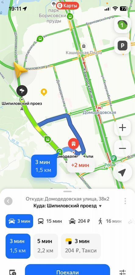 квартира г Москва метро Домодедовская ул Домодедовская 38к/2 фото 21
