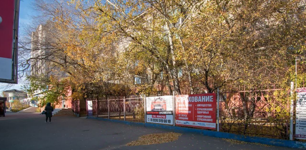 офис г Чита р-н Ингодинский ул Амурская 2 фото 5