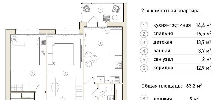 квартира г Реутов пр-кт Юбилейный 67 Никольское фото 2