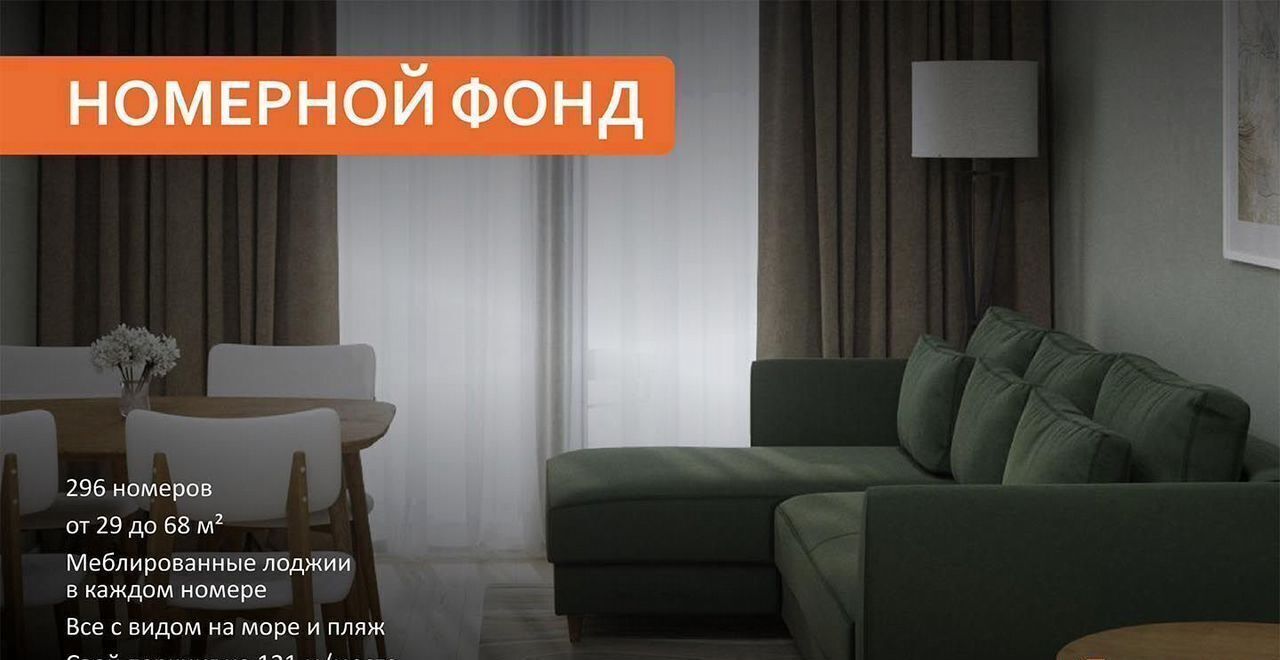 квартира г Евпатория ул Симферопольская 1 фото 5