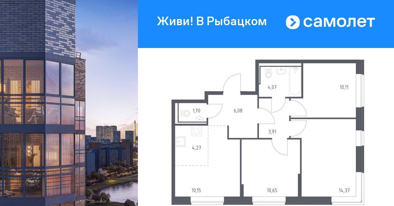 квартира г Санкт-Петербург метро Рыбацкое Усть-Славянка пр-кт Советский 10 фото 1