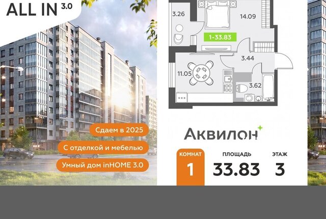 пр-кт Старорусский 13к/1 метро Купчино фото